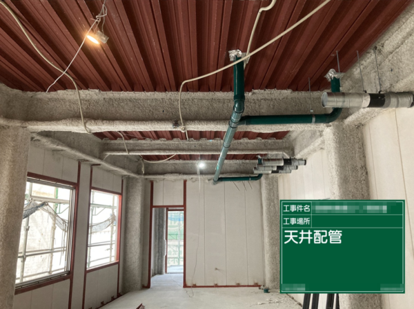 尼崎市にて天井配管の施工